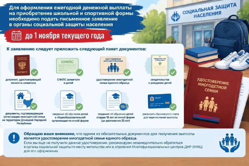 Фото поста канала  Донбасс Инфоград (Новости Сводки События) Россия (Павловка - Угледар)