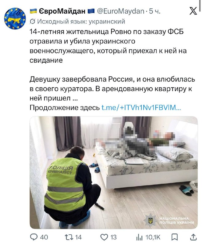 Фото поста канала  Мяу