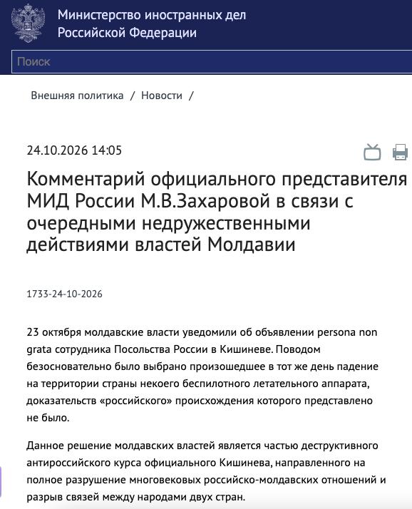 Фото поста канала СОЛОВЬЁВ
