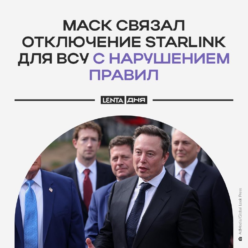 Фото поста канала Лента дня