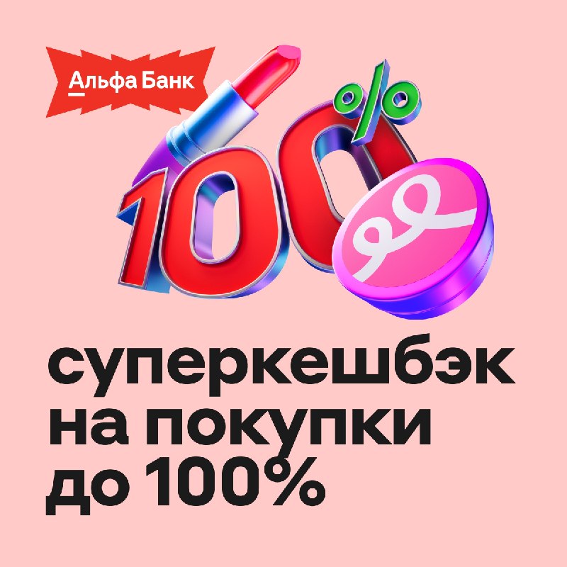 Фото поста канала Подружка