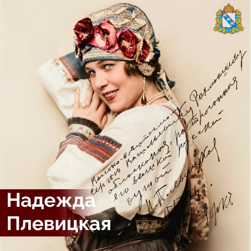 Фото поста канала  Курская область