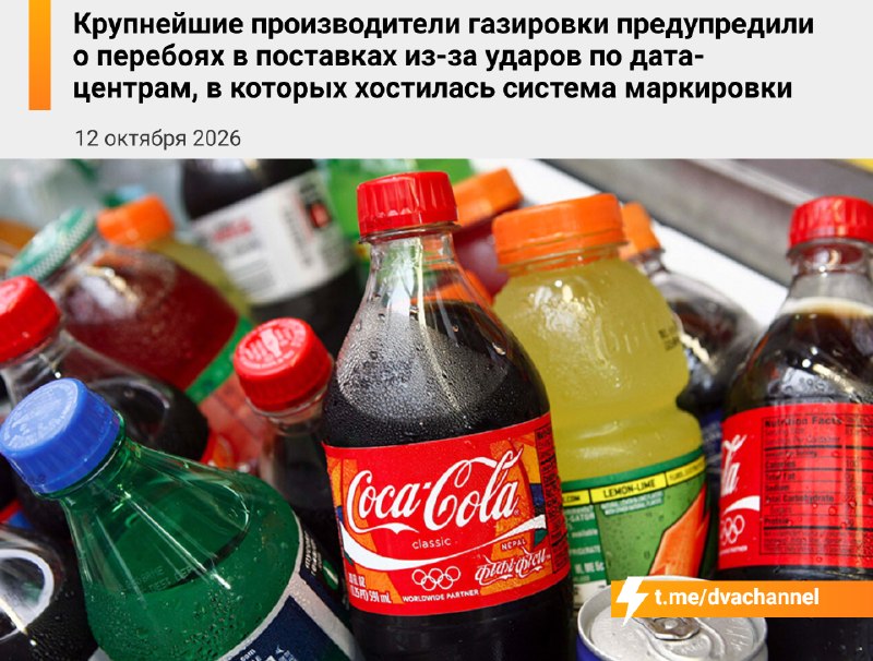 Фото поста канала Двач