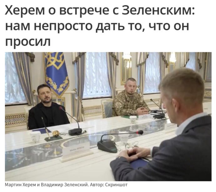 Фото поста канала  Ivan News 24/7