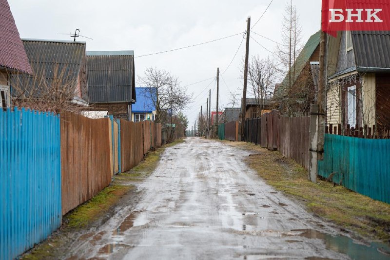 Фото поста канала  Мониторинг 11 Республика Коми