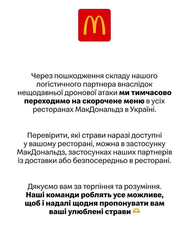 Фото поста канала  Осторожно, новости •️ Россия •️ Украина • Война • Ксения Собчак •️ Кровавая барыня • Мобилизация • Израиль • Суджа • Курская обл