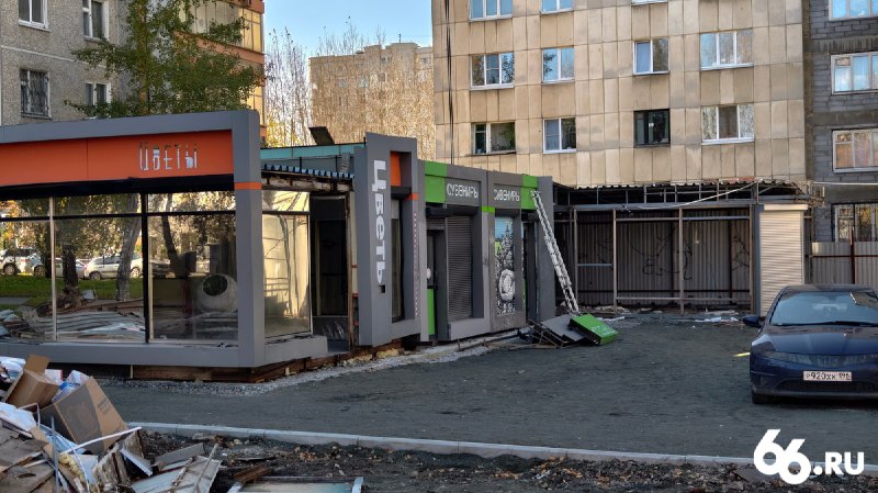 Фото поста канала  66.RU | Новости из Екатеринбурга