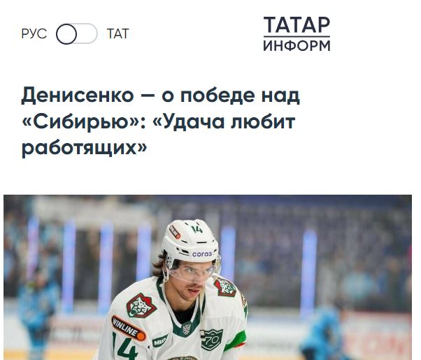 Фото поста канала  Еду в Татарстан