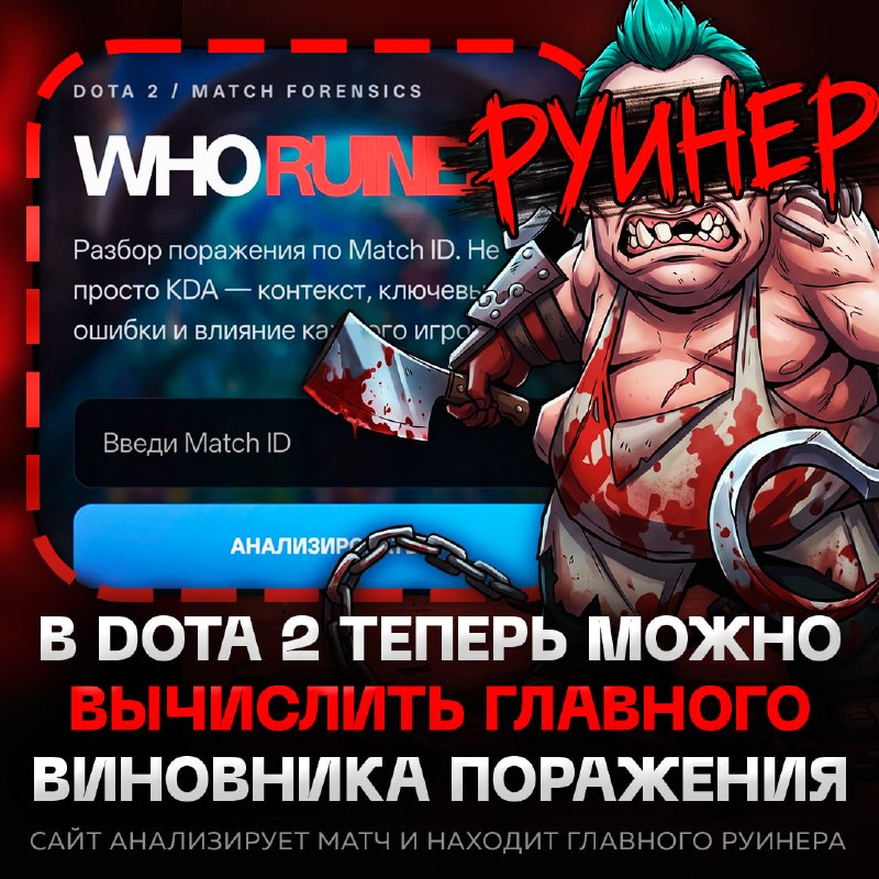 Фото поста канала  Рифмы и Панчи 🤯