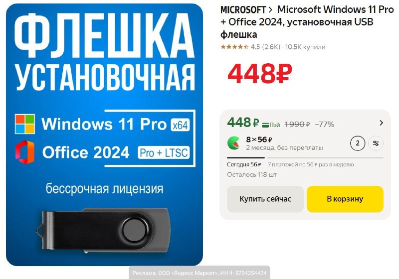 Фото поста канала AliExpress - Халявщики