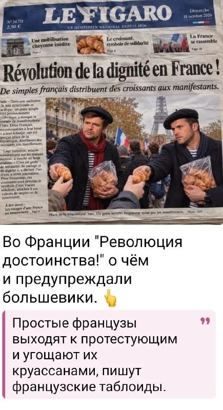 Фото поста канала  Актуальные анекдоты