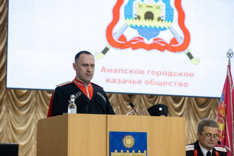 Фото поста канала  Краснодар | Телетайп