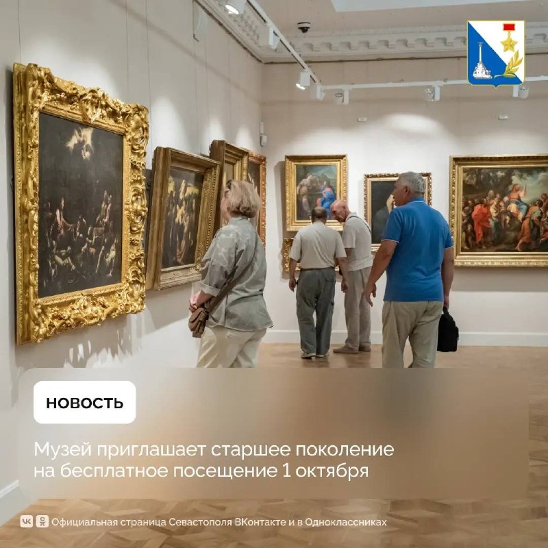 Фото поста канала  Мониторинг 92 Севастополь
