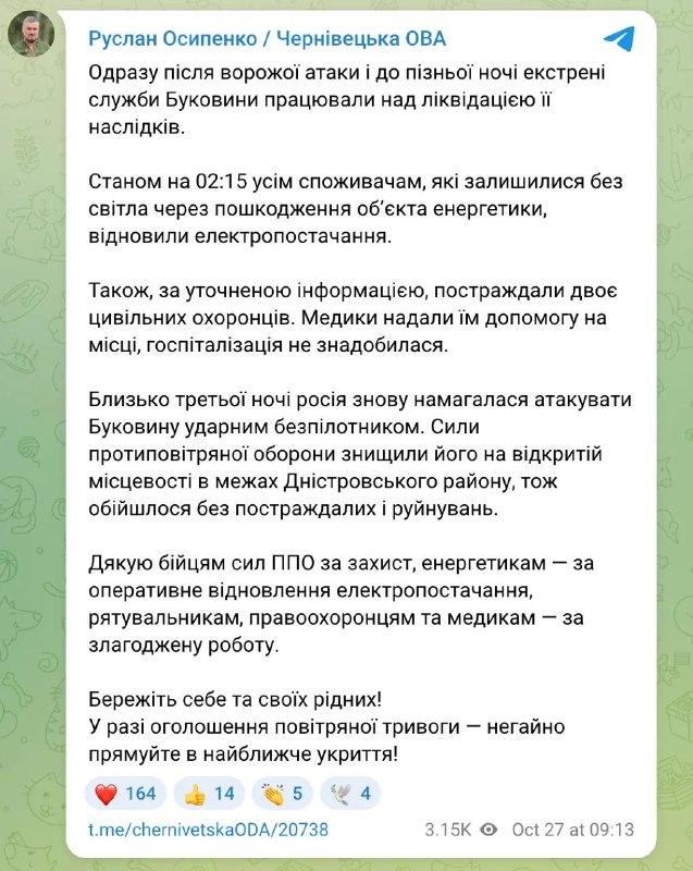 Фото поста канала  Антифишки- НОВОСТИ ОНЛАЙН