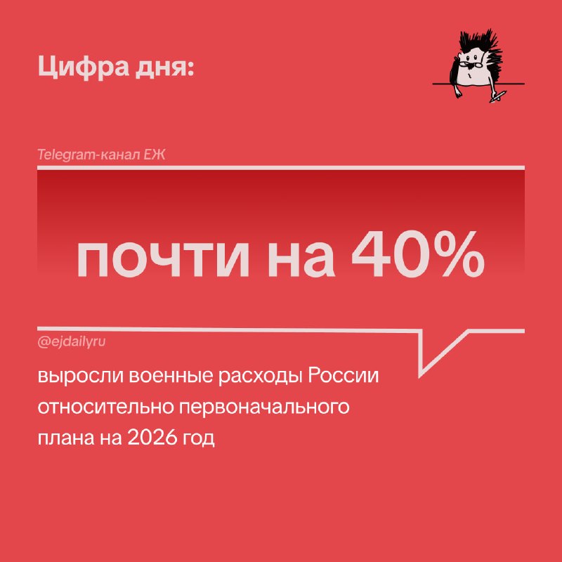 Фото поста канала  Пророк России