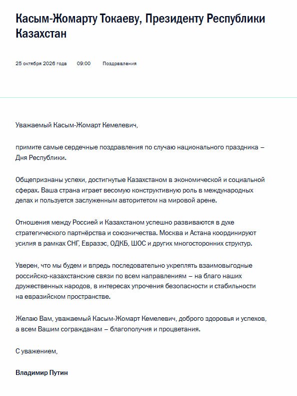 Фото поста канала  БЫСТРО