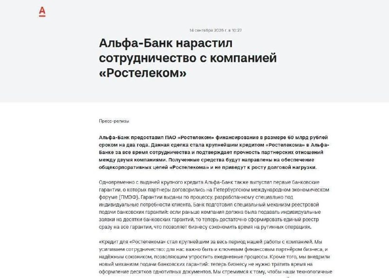 Фото поста канала  Одесса Zа Победу! ⚓️