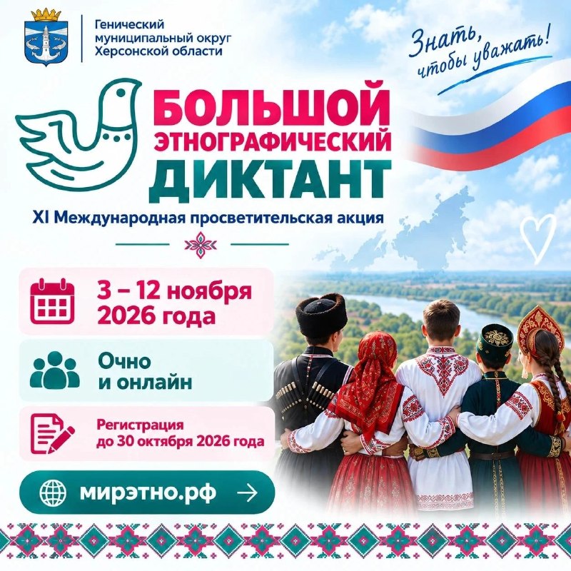 Фото поста канала  На самом деле в Херсоне