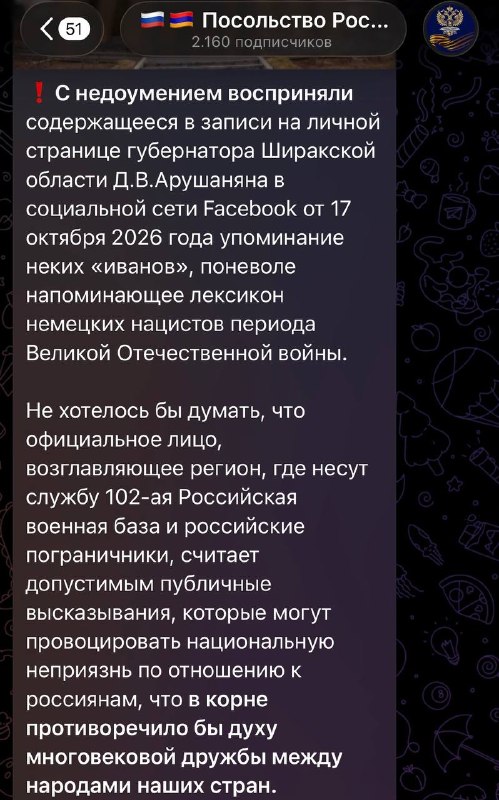Фото поста канала  Утенок Пол Пота