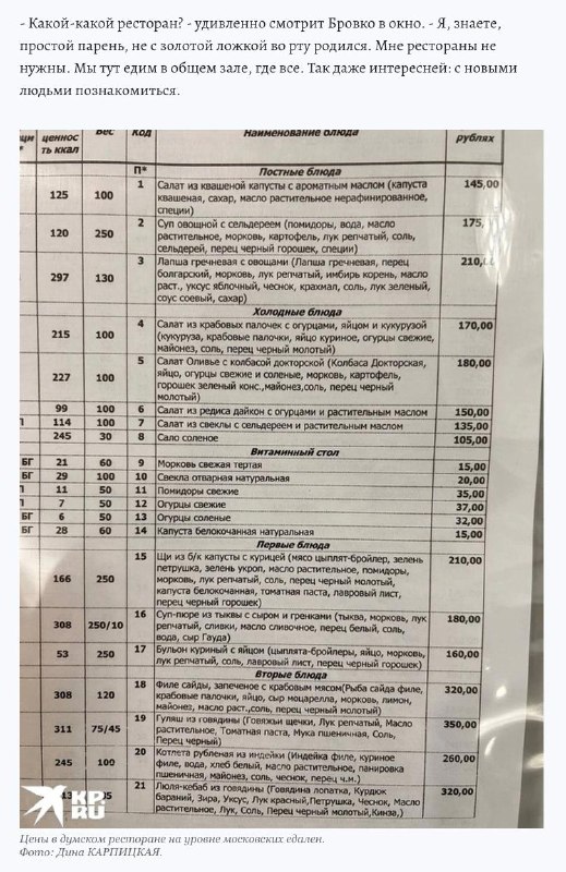 Фото поста канала  Бати читают новости
