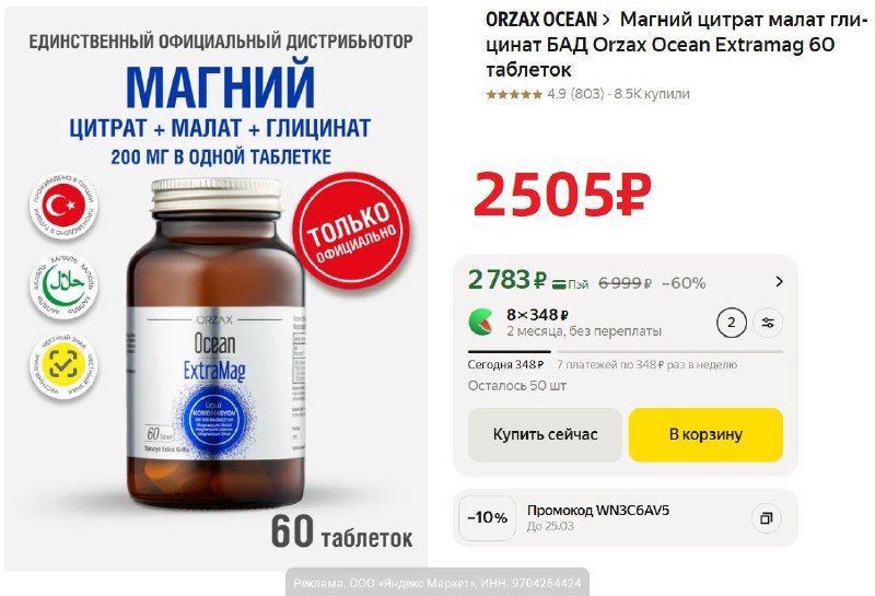 Фото поста канала AliExpress - Халявщики