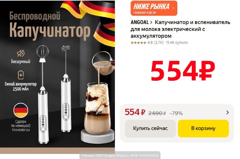 Фото поста канала AliExpress - Халявщики