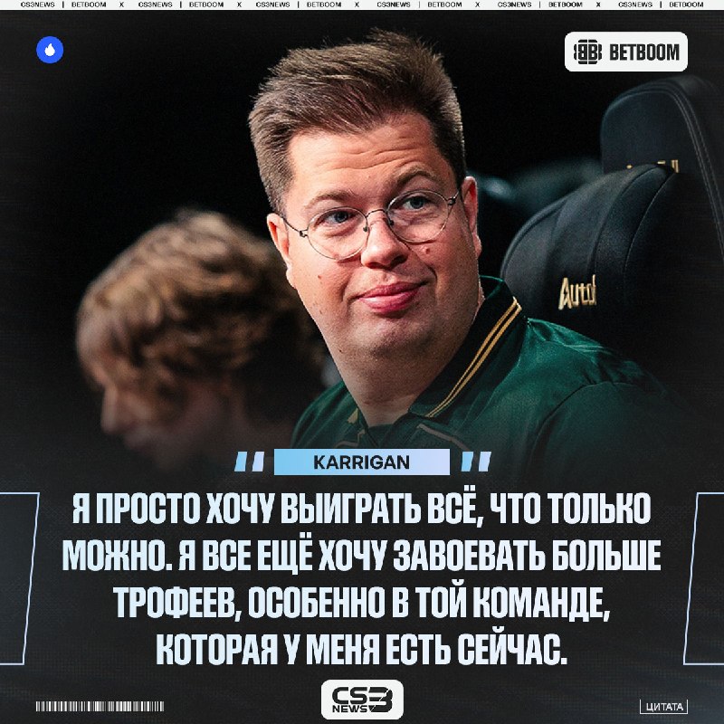 Фото поста канала CS3NEWS | Counter-Strike 2