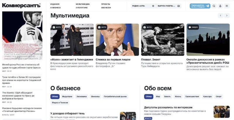 Фото поста канала Раньше всех. Ну почти