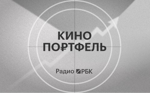 Фото поста канала  RSS лента РБК