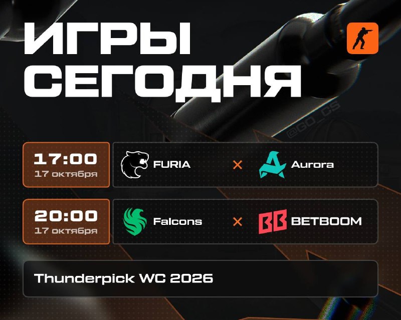 Фото поста канала Counter-Strike 2