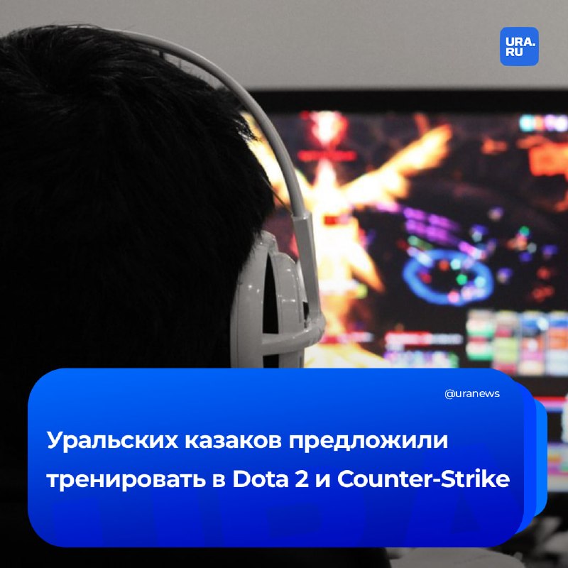 Фото поста канала  URA.RU
