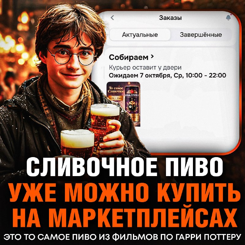 Фото поста канала  Рифмы и Панчи 🤯