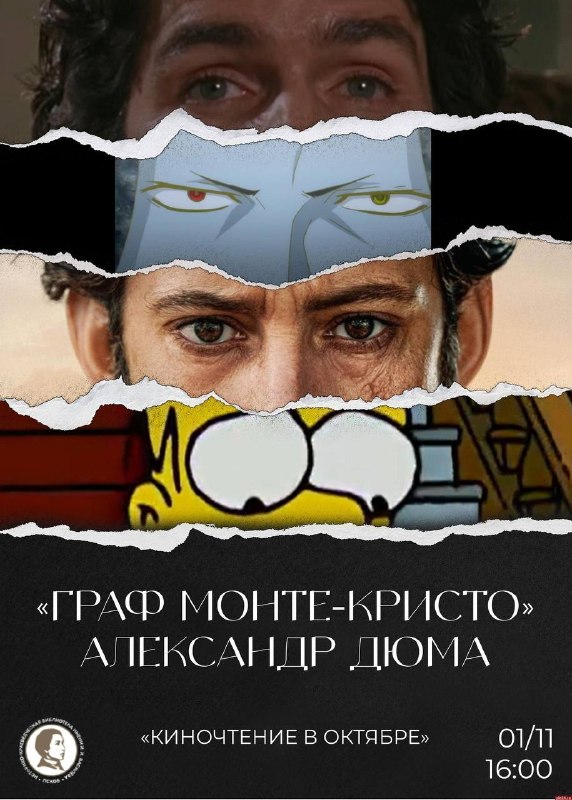 Фото поста канала  Псковская Лента Новостей