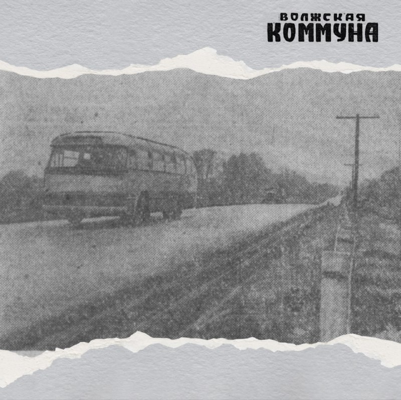 Фото поста канала  Мониторинг 63 Самарская область