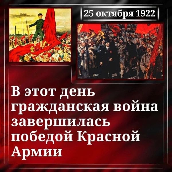 Фото поста канала Николай  Стариков