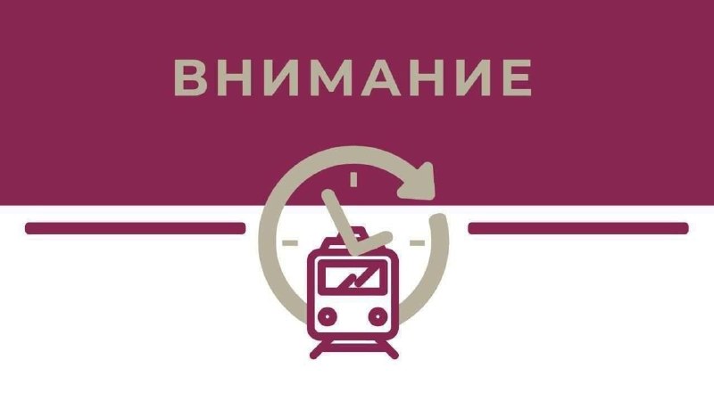 Фото поста канала  Крымский