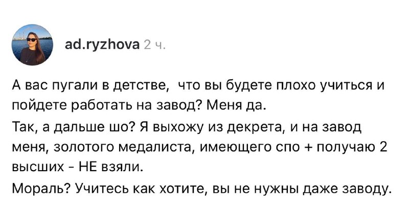Фото поста канала Попсовый маркетинг