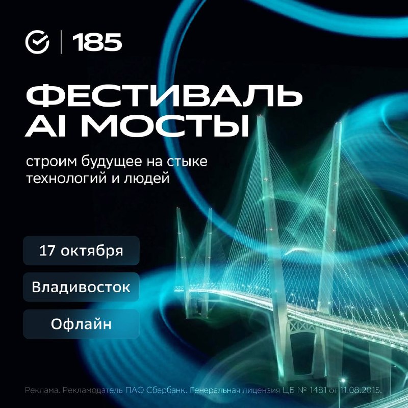 Фото поста канала Svodka25 l Новости Приморья и Владивостока