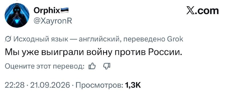 Фото поста канала  Морская пехота России