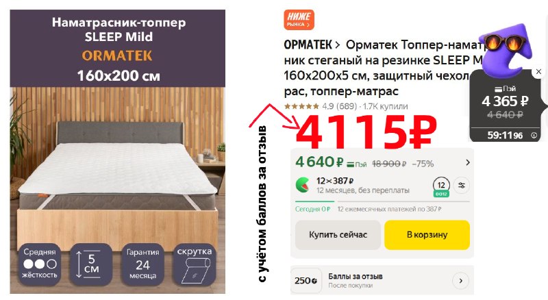 Фото поста канала AliExpress - Халявщики