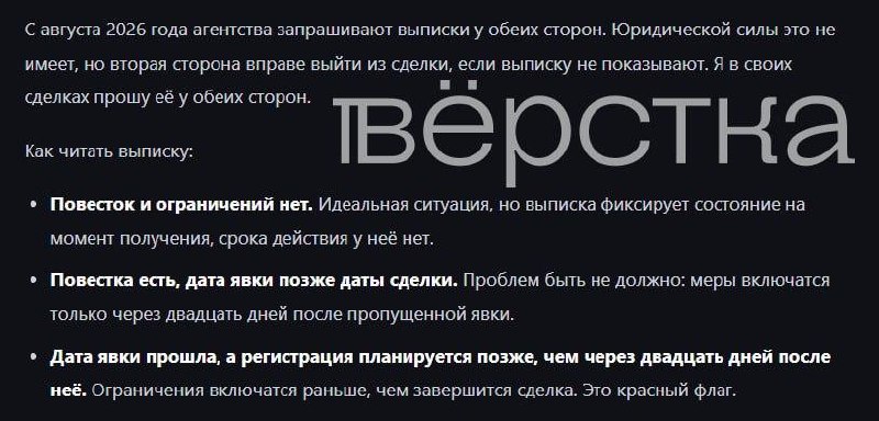 Фото поста канала  Сирена
