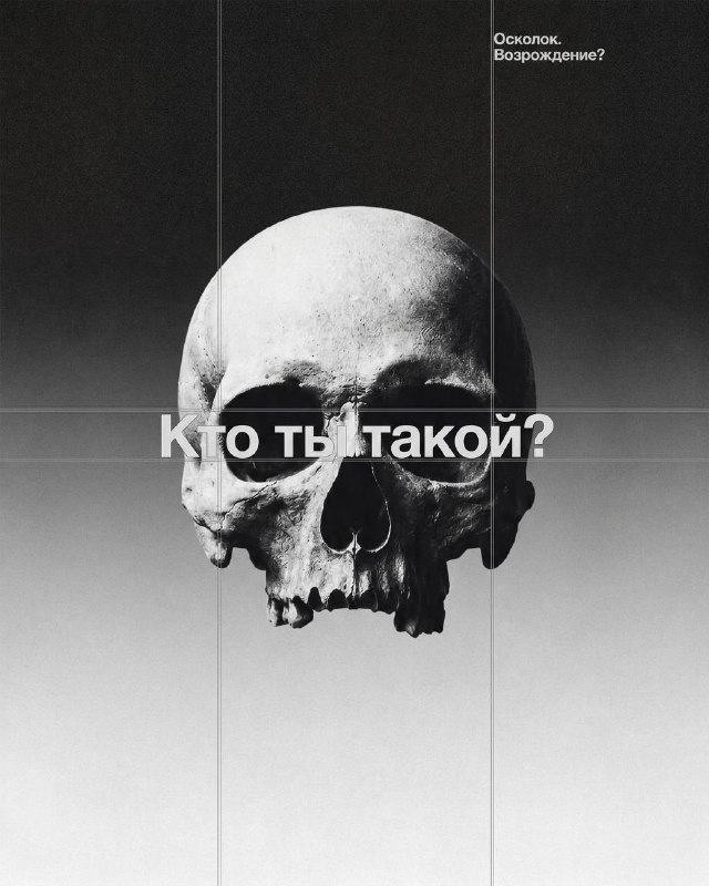 Фото поста канала  В порядке бреда 🧨