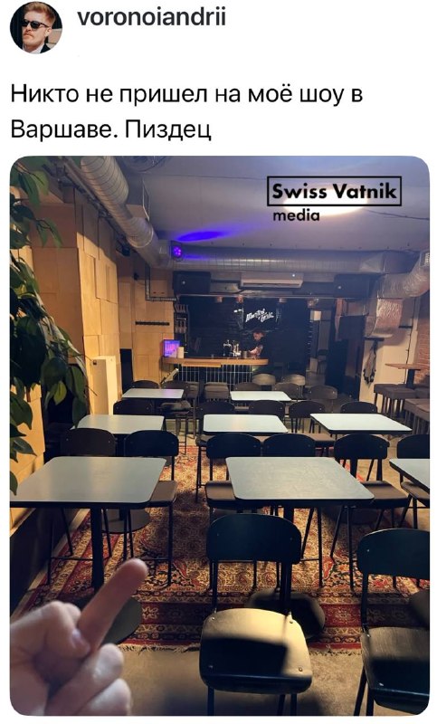 Фото поста канала  Swiss Vatnik