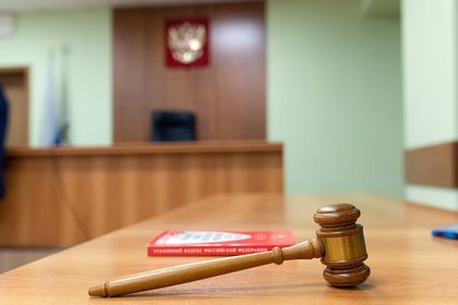 Фото поста канала  Лента Новостей