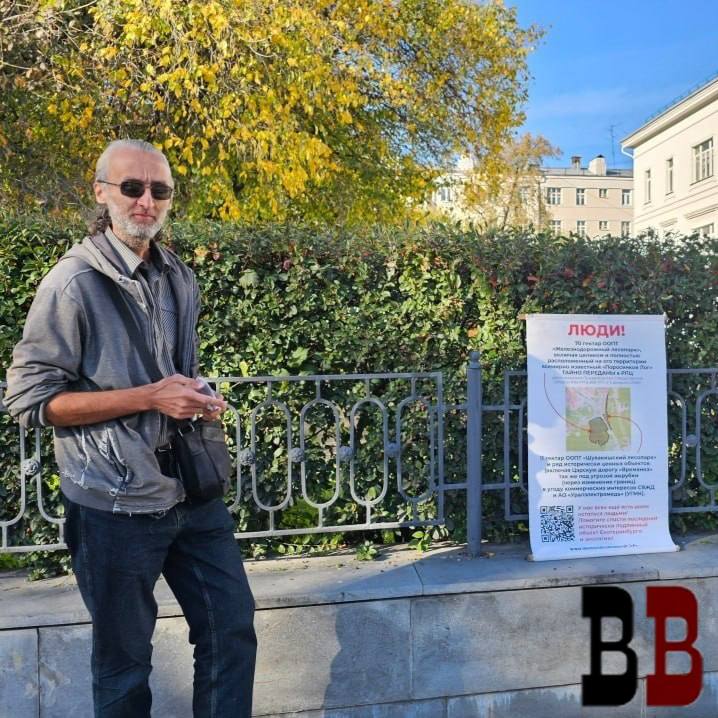 Фото поста канала  СВЕТ💡Екатеринбург