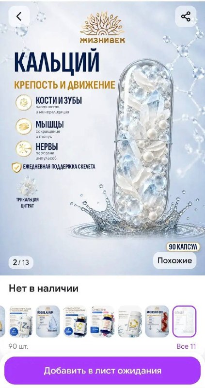 Фото поста канала Эндокринолог Магеря