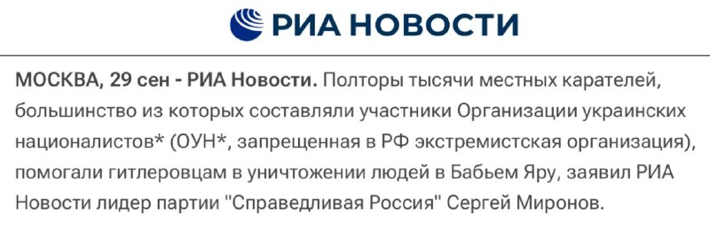Фото поста канала ГАСПАРЯН