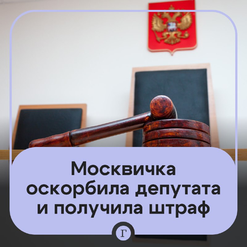 Фото поста канала  Газета.Ru