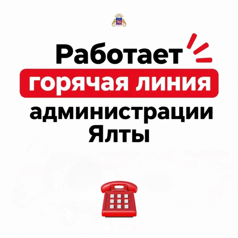 Фото поста канала  КРЫМИНФОРУМ🇿 🇴 🇻