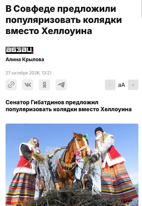 Фото поста канала Русский финтех, е-ком и бизнес